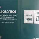 나이스가이김포운양역점 네이버블로그