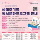 울산도서관 이미지