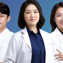 명진한의원 이미지