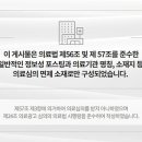 바른바디신경과의원 이미지