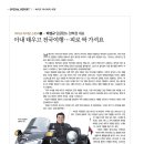 취미양복점