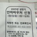 행복건강안마원 이미지