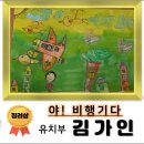 한천초등학교 병설유치원 이미지