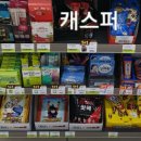 씨유 대치타운점 이미지