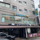석계힐링족욕