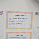 루원시티 키즈카페 ::홈키즈카페 대관 후기