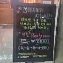 [한방약손마사지] 역곡역ㅣ피로 싹! 부천 역곡역 마사지 아로마 찐 후기