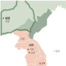 조선을 만든 사람들,이인임(2) ‘앙시앙 레짐’의 대표자 이미지