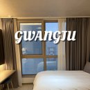 이마트24 상무중앙점 | 광주 상무지구 호텔 추천 유탑부티크호텔&amp;레지던스, 방음, 헬스장 내돈내산 후기