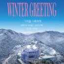 금진해변 남쪽 | 🚂 2026년 새해 일출 명소 1순위! 정동진 기차여행 당일치기 완벽 꿀팁👏