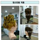 다모아스타일 이미지
