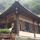 아라남