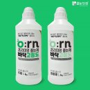 오른(O.rn)