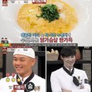 냉장고를부탁해 이미지