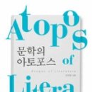 설미약