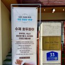 정림당 - 서구 정림로66번길 33 | [정림동 빵집] 정림당 - 호두파이와 마들렌