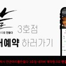칸군 머리를 만들다