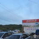 썬라이즈펜션 - 22486 | 썬라이즈펜션