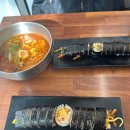 교동김밥울산