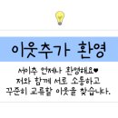 25시가든 이미지