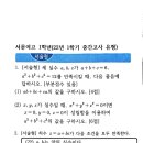 서문여고입구 이미지