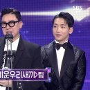 [오피셜] 2021년 SBS 연예대상 이미지