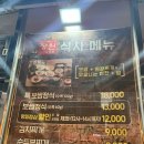 장원냉채족발 | 강동구 천호동 오랜 족발 보쌈 근본 맛집 :: 장원보쌈족발 / 반반 메뉴 포장 후기