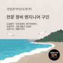 강일점 기아오토큐 이미지