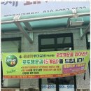 꽃바위등대갈비 - 울주군 원신온길 14 | 꽃바위등대갈비