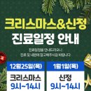 오천365올바른정형외과마취통증의학과의원 이미지