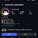 락 바디 짐 | 부산 웨이브락 남천점 | 주차 영업시간 분위기 편의시설 삼각대 클라이밍 원정 등급