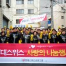 2010년 현대스위스저축은행 경력직 채용(경리,관리전문역,채권회수)(~03/18) 이미지