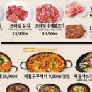 돌배기집