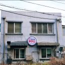 청주남주동해장국식당 이미지