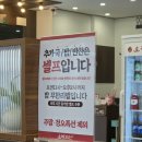 사)울산광역시보훈회관 | 울산 일산지 맛집 오적회관