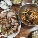 송고집왕족발 이미지
