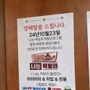 두정약국 | [천안 맛집] 천안 두정동 맛집 순대국천하제당 두정역 순대국밥