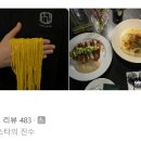 빠라삐리뽕 이미지