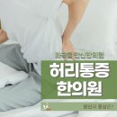 한신한의원 이미지