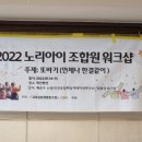 또바기협동조합 이미지