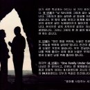 행복은 위하는 삶에 있습니다/幸福の源は「為に生きる」人生/Happiness Is a Life Lived for Others/幸福在於為他人而活 이미지
