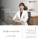 송파윌내과의원 이미지