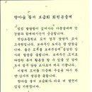 적암초등학교 이미지