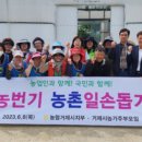 김창배 농장 이미지