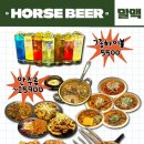 말맥