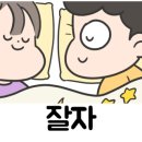 터미널부부