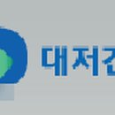 (주)대저건설 이미지