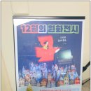 도서관에서 함께 춤을 이미지