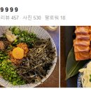 문장로22길-7 네이버블로그