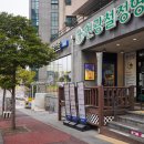 참토스트 - 광산구 | 참토스트